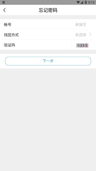 我的珠科