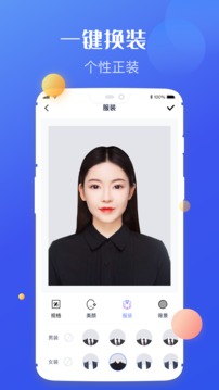 高清证件照