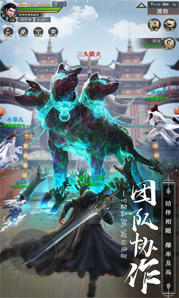 长夜梧烬