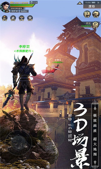 长夜梧烬
