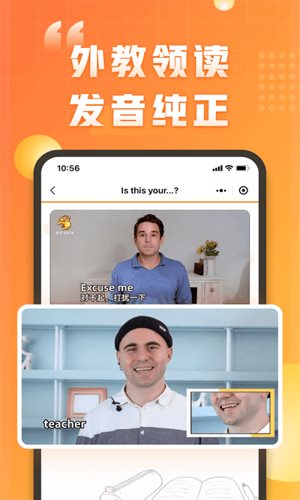 万词王新概念