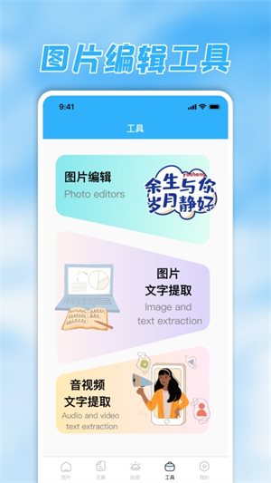 素材君