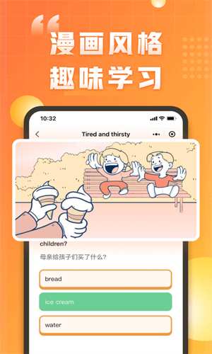 万词王新概念