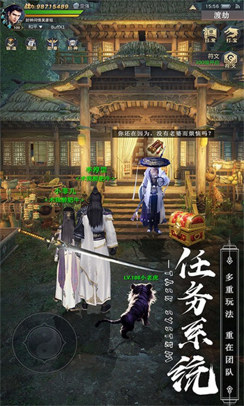 长夜梧烬
