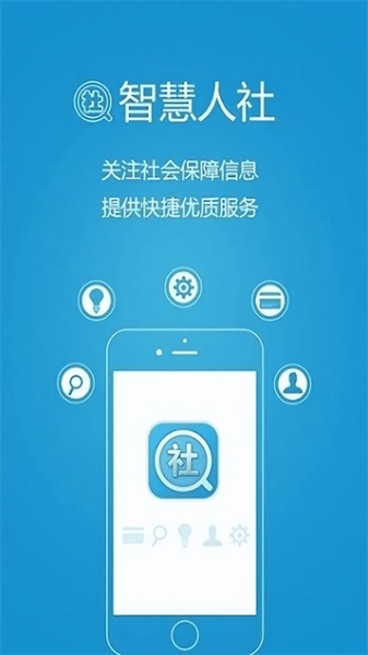铁岭养老认证