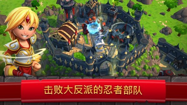 起义换成崛起2