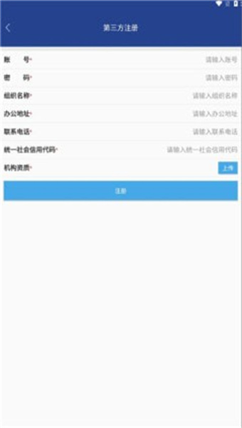 智慧矫正