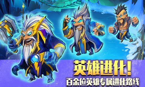 高能竞技场