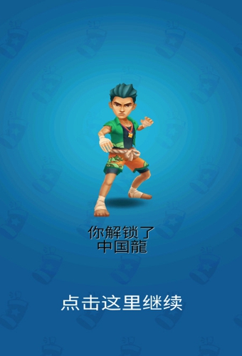 地铁公主赛跑者