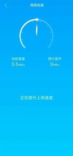 一键杀毒大师极速版