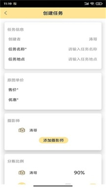 折返摄影