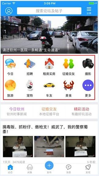 白话猫app