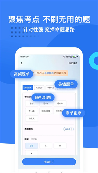蓝基因医学考研