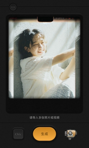 幻彩壁纸相机