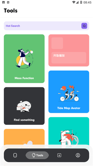 柚子空间