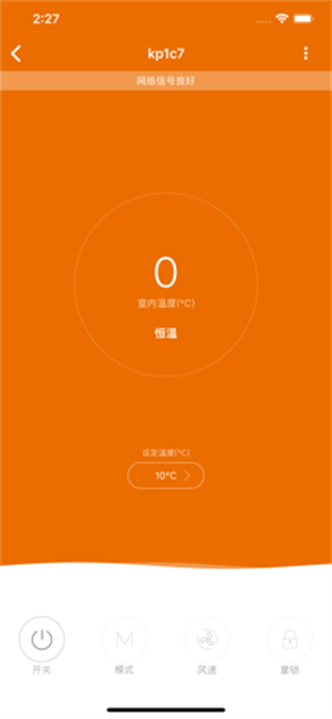 智能小石