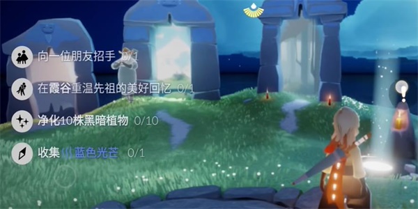 光遇8月23日每日任務怎么完成 光遇8月23日每日任務完成攻略