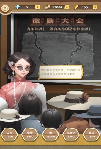 工厂大富豪
