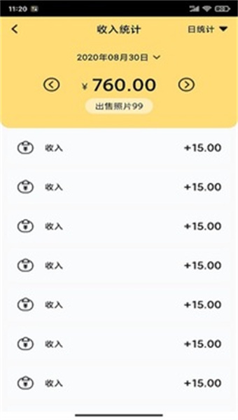 折返摄影