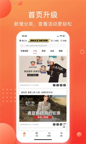 壹品仓