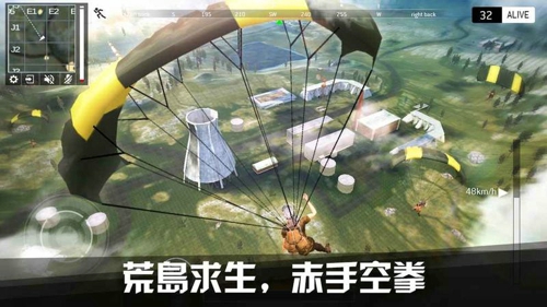 终极战场生存