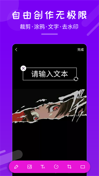 嗨来电秀视频铃声