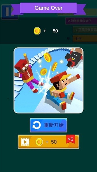 下楼大师