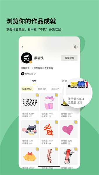 黑罐头视频素材