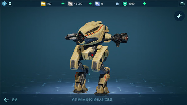 War Robots