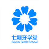 七颗牙学堂