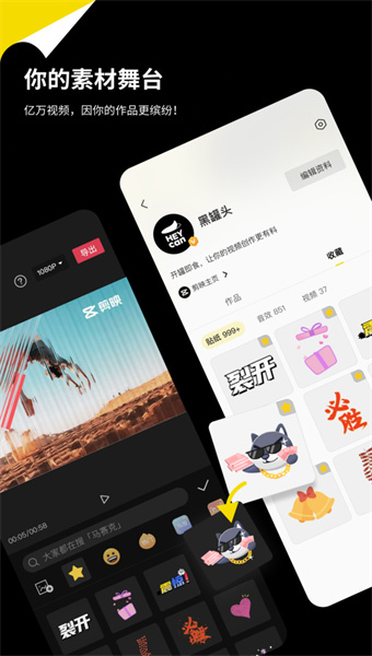 黑罐头视频素材