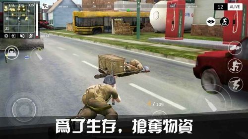 终极战场生存
