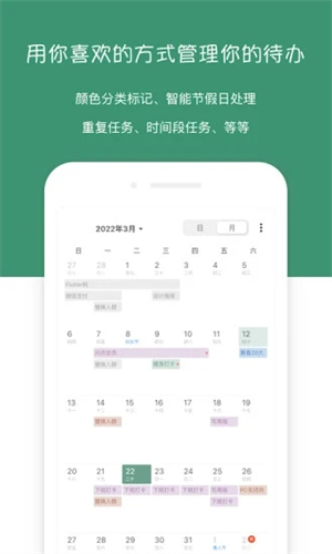 闪点清单