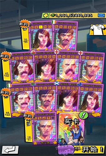 轻踢足球传奇