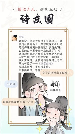 长相思诗词
