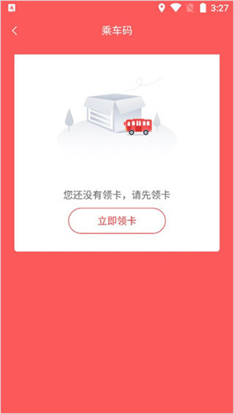 饶城通