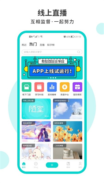 词源陋室