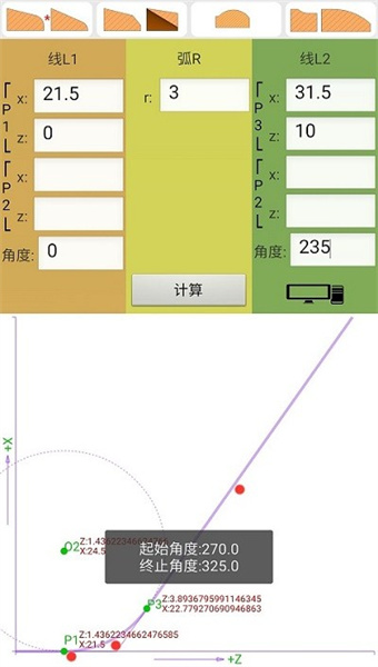 数控算图