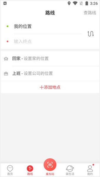 饶城通