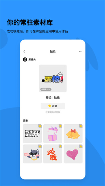 黑罐头视频素材