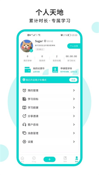 词源陋室