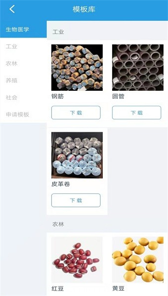 精点相机