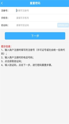 陇上食安