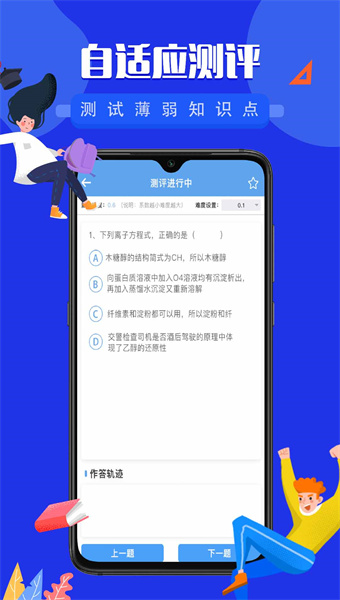 勾勾教学