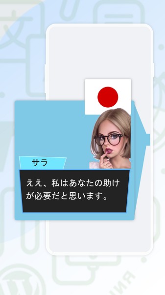 爱译客翻译