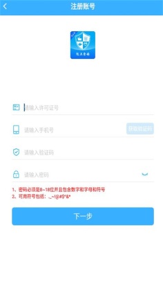 陇上食安