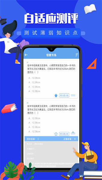 勾勾教学