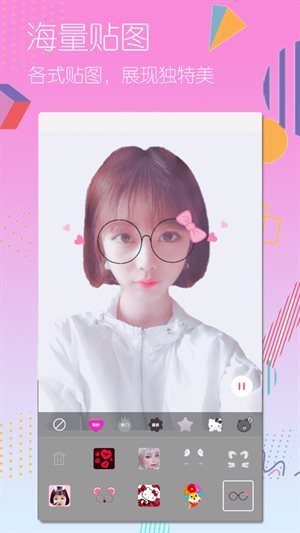 自拍贴纸相机
