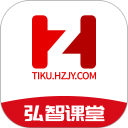 弘智课堂