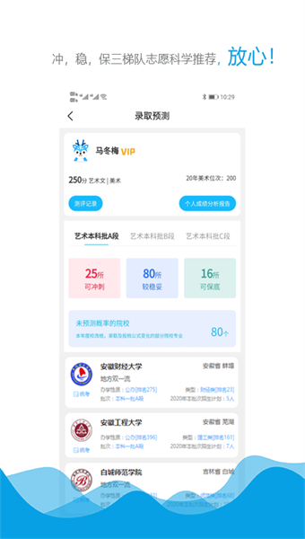美术舟